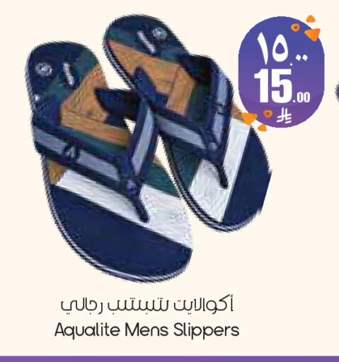 available at City Flower in KSA, Saudi Arabia, Saudi - Dammam