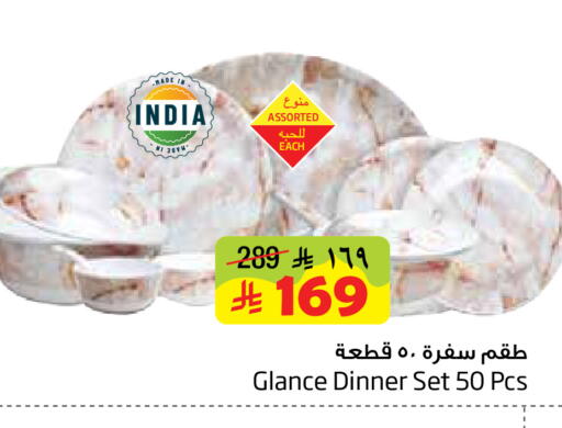 available at ليان هايبر in مملكة العربية السعودية, السعودية, سعودية - المنطقة الشرقية