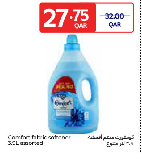 available at Carrefour in Qatar - Umm Salal
