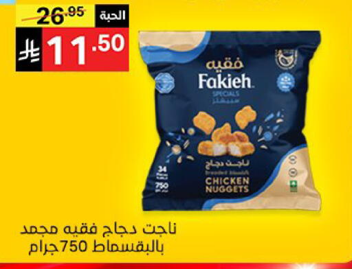 available at Noori Supermarket in KSA, Saudi Arabia, Saudi - Jeddah