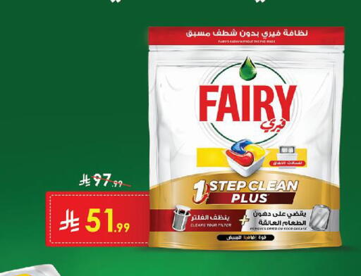 available at Danube in KSA, Saudi Arabia, Saudi - Al Khobar