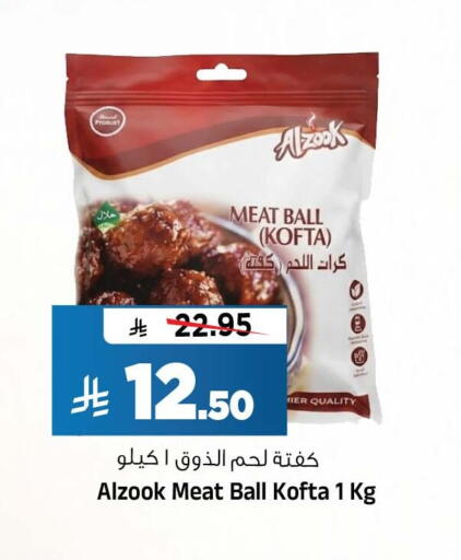 available at Al Madina Hypermarket in KSA, Saudi Arabia, Saudi - Riyadh