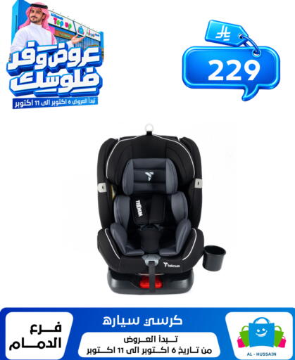 available at Al Hussain Top Up in KSA, Saudi Arabia, Saudi - Dammam