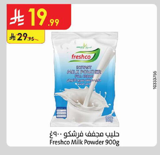 available at Danube in KSA, Saudi Arabia, Saudi - Al Khobar