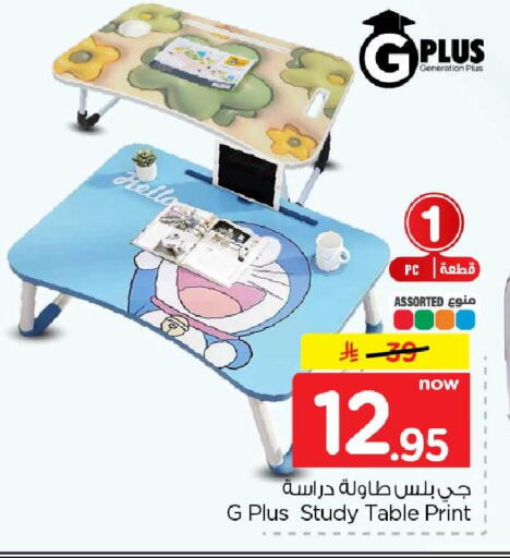 available at Hyper Al Wafa in KSA, Saudi Arabia, Saudi - Jeddah