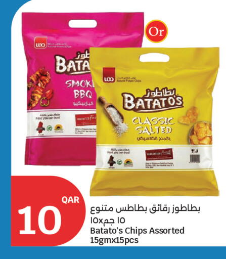 Potato available at سيتي هايبرماركت in قطر - الخور