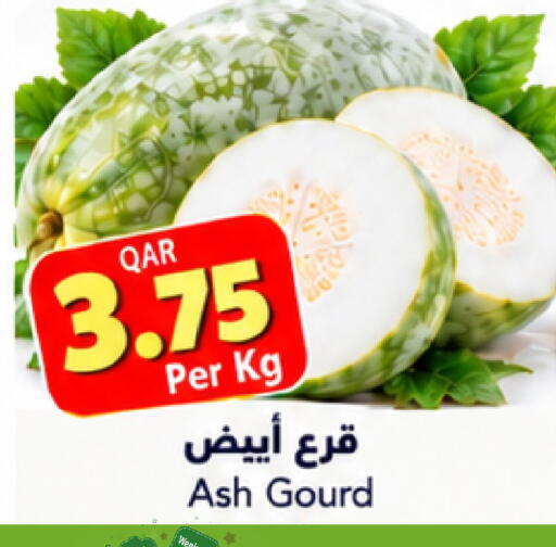 available at جلف فود سنتر in قطر - الخور