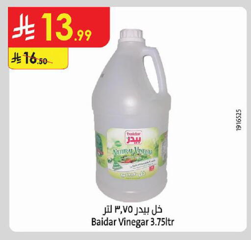 available at الدانوب in مملكة العربية السعودية, السعودية, سعودية - جازان