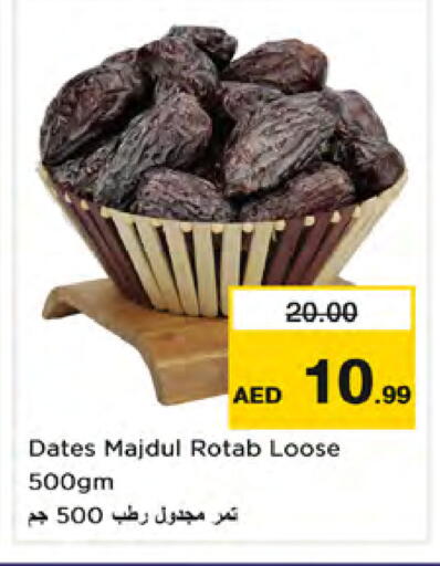 available at Nesto Hypermarket in UAE - Dubai