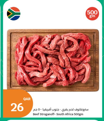 available at سيتي هايبرماركت in قطر - الوكرة