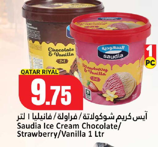 Strawberry Vanilla available at دانة هايبرماركت in قطر - الخور