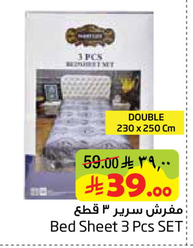 available at ليان هايبر in مملكة العربية السعودية, السعودية, سعودية - المنطقة الشرقية