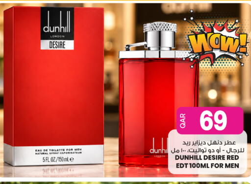 available at أنصار جاليري in قطر - الريان