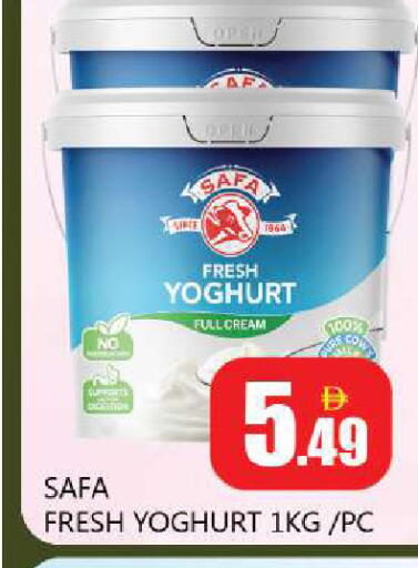 available at Souk Al Mubarak Hypermarket in UAE - Sharjah / Ajman