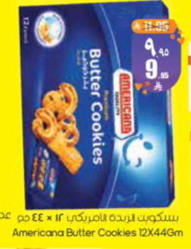 available at City Flower in KSA, Saudi Arabia, Saudi - Riyadh