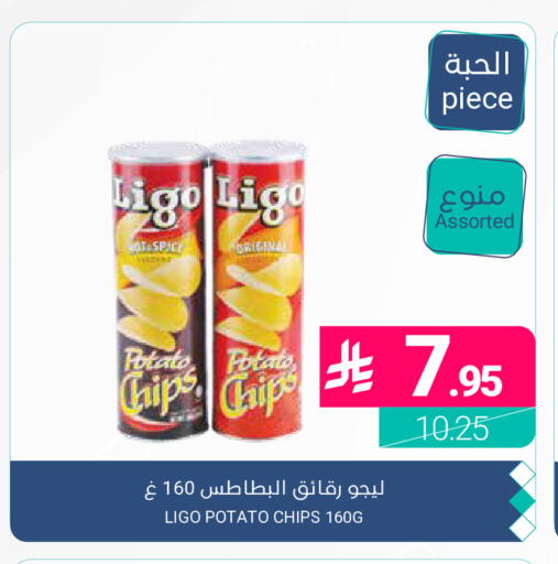 Potato available at اسواق المنتزه in مملكة العربية السعودية, السعودية, سعودية - المنطقة الشرقية