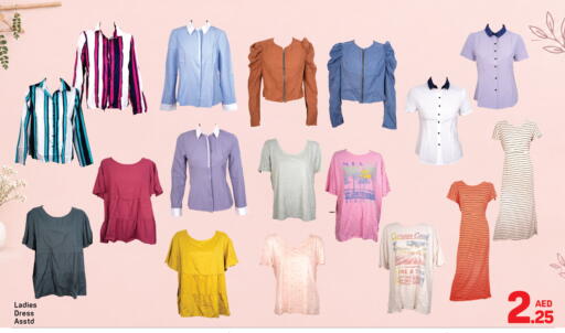 available at Day to Day Department Store in UAE - Sharjah / Ajman