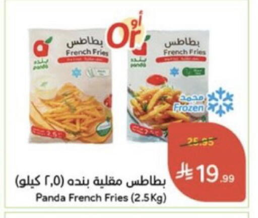 available at هايبر بنده in مملكة العربية السعودية, السعودية, سعودية - خميس مشيط