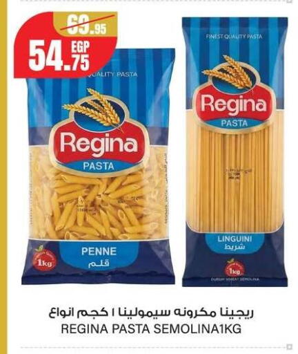 available at Géant Egypt in Egypt - Cairo