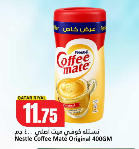 available at دانة هايبرماركت in قطر - الشمال