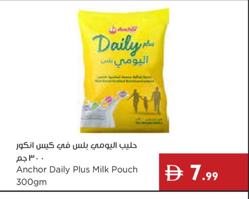 available at إسطنبول سوبرماركت in الإمارات العربية المتحدة , الامارات - رَأْس ٱلْخَيْمَة