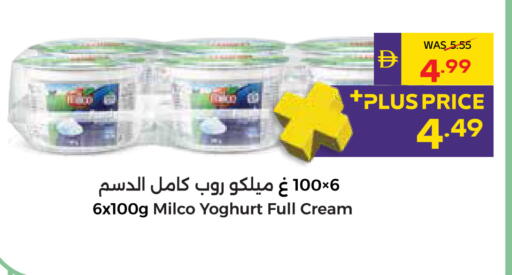 available at أدكووب in الإمارات العربية المتحدة , الامارات - أبو ظبي