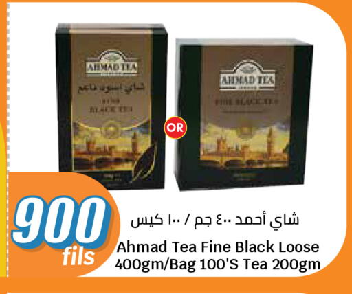 available at سيتي هايبرماركت in الكويت - مدينة الكويت