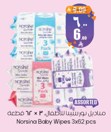 available at ستي فلاور in مملكة العربية السعودية, السعودية, سعودية - المنطقة الشرقية