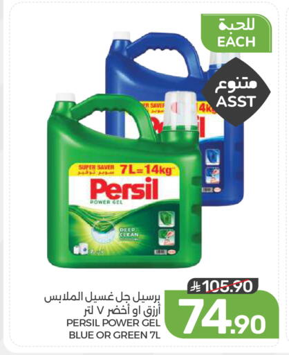 available at  مـزايــا in مملكة العربية السعودية, السعودية, سعودية - المنطقة الشرقية