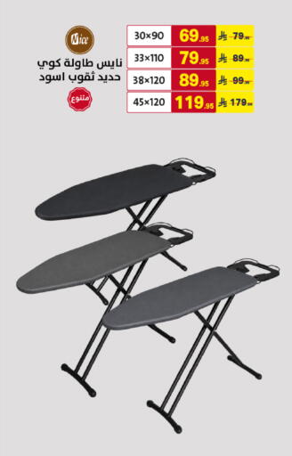available at Ala Kaifak in KSA, Saudi Arabia, Saudi - Dammam