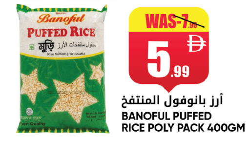 available at ليبتس هايبرماركت in الإمارات العربية المتحدة , الامارات - ٱلْعَيْن‎