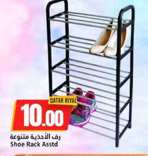 available at دانة هايبرماركت in قطر - الخور