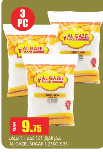 available at Grand Hypermarket in Qatar - Al-Shahaniya