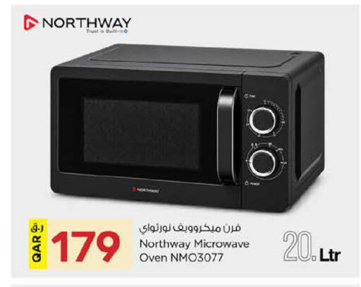 available at نـسـتـو in قطر - الشمال