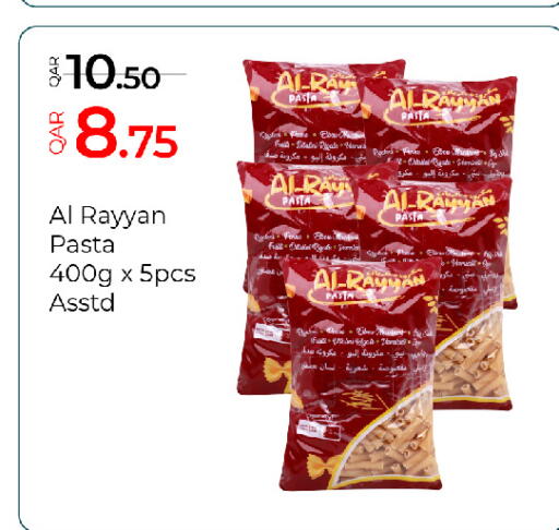 available at جي-ماكس هايبرماركت in قطر - الدوحة