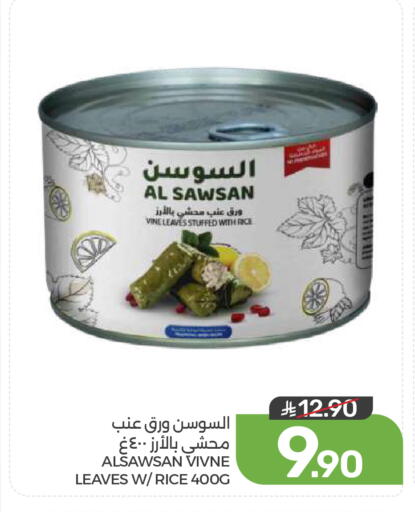 available at  مـزايــا in مملكة العربية السعودية, السعودية, سعودية - المنطقة الشرقية