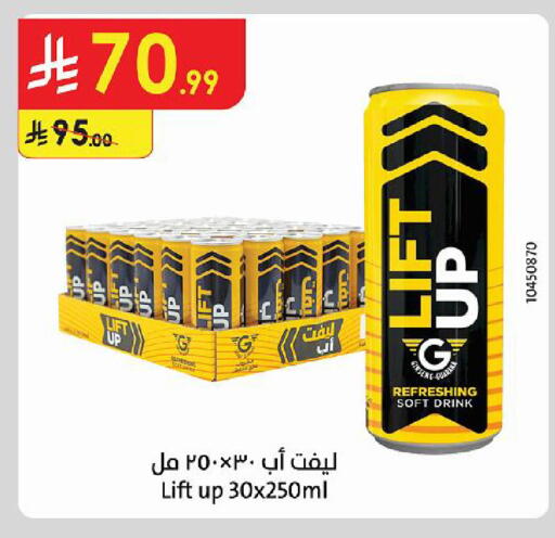 available at Danube in KSA, Saudi Arabia, Saudi - Al Khobar