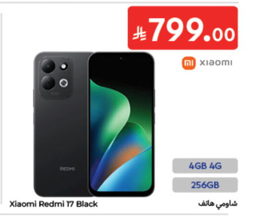 available at كارفور in مملكة العربية السعودية, السعودية, سعودية - الخبر‎