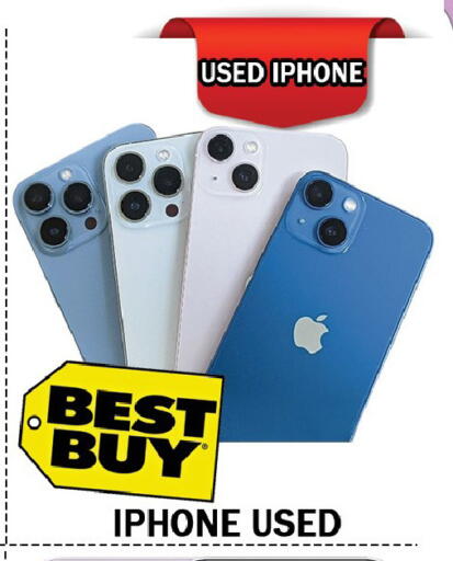 available at Leptis Hypermarket  in UAE - Ras al Khaimah