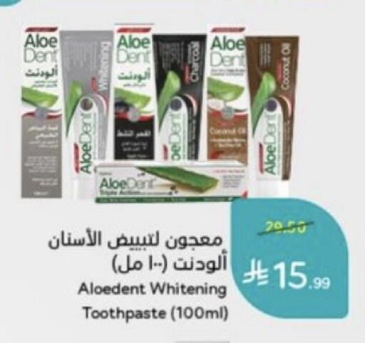 Coconut available at هايبر بنده in مملكة العربية السعودية, السعودية, سعودية - خميس مشيط