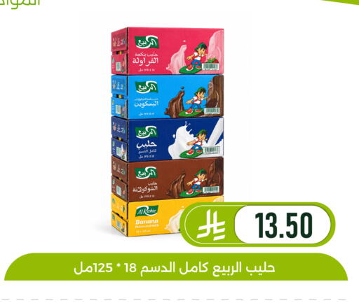 Banana available at تخفيضات العائلة in مملكة العربية السعودية, السعودية, سعودية - المنطقة الشرقية