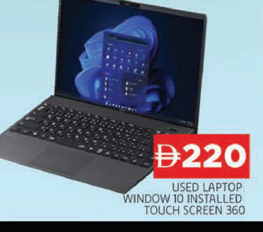 available at AL MADINA in UAE - Sharjah / Ajman