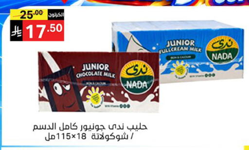 available at Noori Supermarket in KSA, Saudi Arabia, Saudi - Jeddah