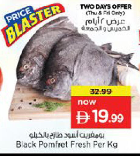 available at Nesto Hypermarket in UAE - Dubai