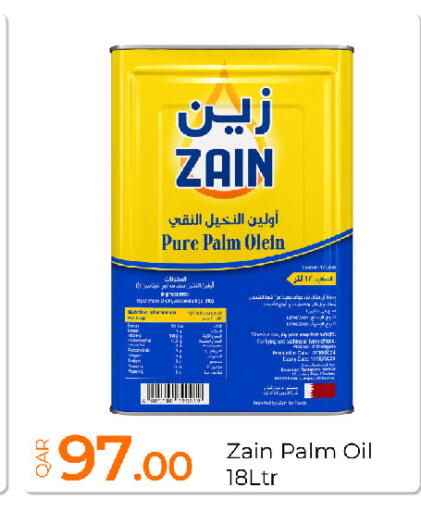 available at جي-ماكس هايبرماركت in قطر - الدوحة