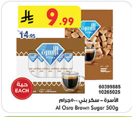 available at Bin Dawood in KSA, Saudi Arabia, Saudi - Mecca