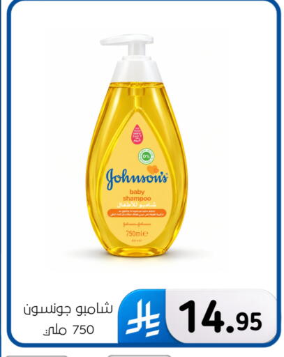 available at Al Hussain Top Up in KSA, Saudi Arabia, Saudi - Dammam