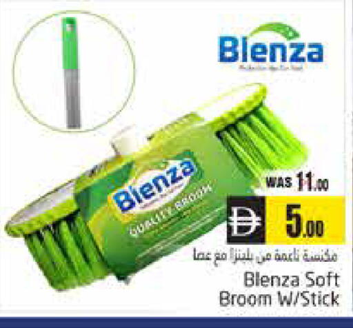 available at هايبر ماركت باسونز in الإمارات العربية المتحدة , الامارات - ٱلْعَيْن‎