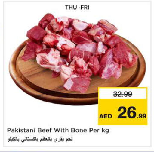 available at نستو هايبرماركت in الإمارات العربية المتحدة , الامارات - دبي
