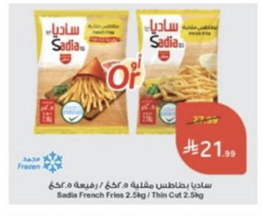 available at هايبر بنده in مملكة العربية السعودية, السعودية, سعودية - خميس مشيط